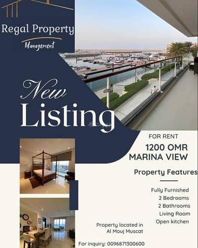 شقة 2 غرفة نوم للايجار في الموج، مسقط - شقة بغرفة نوم واحدة للإيجار في الموج (ذا ويف) مسقط