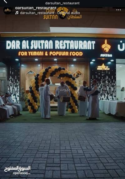 عقارات تجارية اخرى  للبيع في بوشر، مسقط - عقار تجاري آخر للبيع في البشارة، مسقط