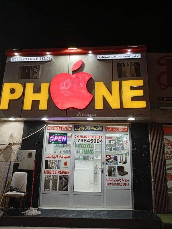 عقار تجاري للبيع في بركة، الباطنة عقار تجاري للبيع في بركة، الباطنة