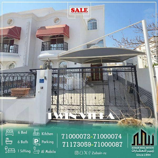 فيلا مكونة من 6 غرف نوم للبيع في المعابل، مسقط