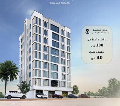 فلیٹ 2 غرفة نوم للبيع في الخوض، مسقط - شقة مكونة من غرفتي نوم للبيع في الخوض مسقط