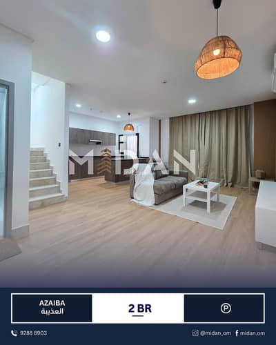 فلیٹ 2 غرفة نوم للايجار في العذيبة، مسقط - شقة من غرفتين للإيجار في عزيبة، مسقط