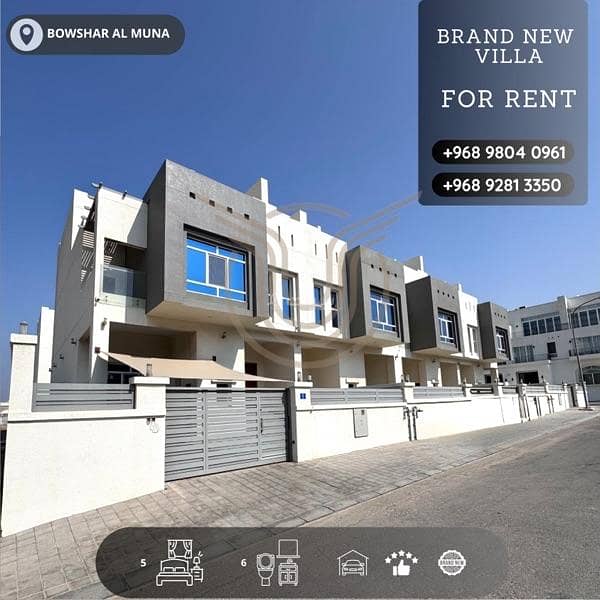 فيلا 5 غرف نوم للإيجار في باشير، مسقط فيلا 5 غرف نوم للإيجار في باشير، مسقط