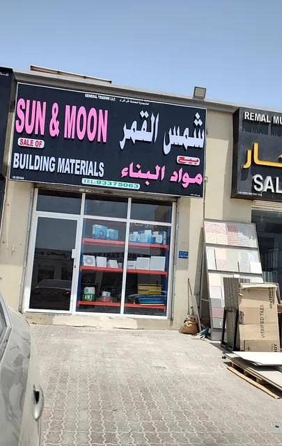 عقار تجاري للإيجار في المعابيل، مسقط