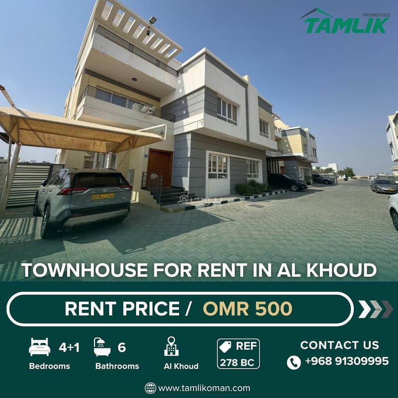 فيلا مكونة من 4 غرف نوم للإيجار في الخوض، مسقط فيلا مكونة من 4 غرف نوم للإيجار في الخوض، مسقط