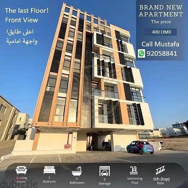 شقة مكونة من غرفتين للإيجار في عزيبة، مسقط شقة مكونة من غرفتين للإيجار في عزيبة، مسقط