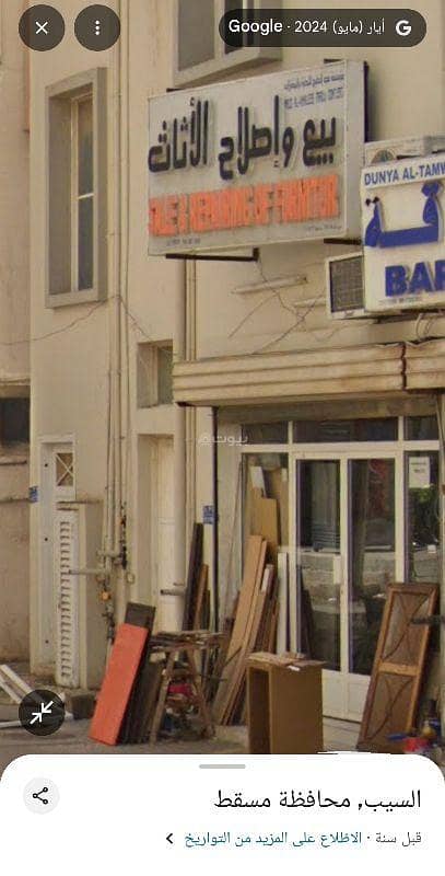 مساحة تجارية للإيجار في الموج (الخوض) مسقط