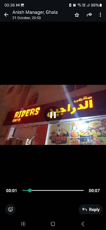 0 غرفة تجارية للايجار في غلا، مسقط