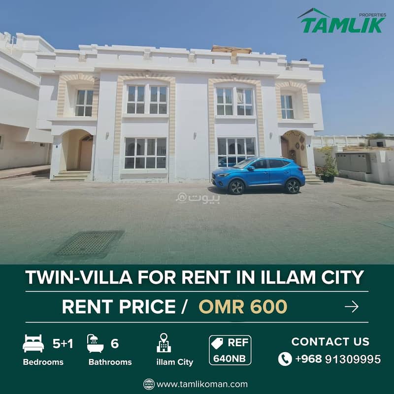5 Bedrooms Villa For Rent in Madinat As Sultan Qaboos, Muscat 5 Bedrooms Villa For Rent in Madinat As Sultan Qaboos, Muscat
