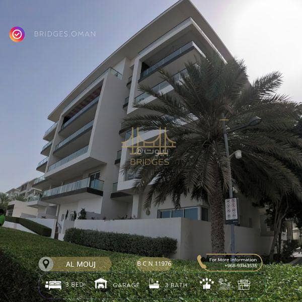 3 Bedrooms Apartment For Rent The Wave (Almouj) Muscat 3 Bedrooms Apartment For Rent The Wave (Almouj) Muscat