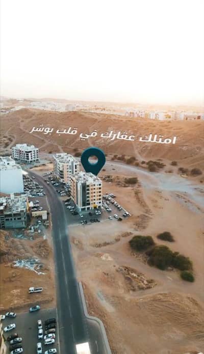 شقة 1 غرفة نوم للبيع في بوشر، مسقط - شقة بغرفة نوم واحدة للبيع في البوشرة، مسقط