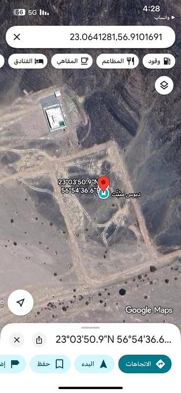 أرض سكنية للبيع في إبراء، الظاهرة