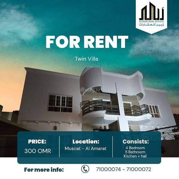 4 Bedrooms Villa For Rent Al Amarat, Muscat 4 Bedrooms Villa For Rent Al Amarat, Muscat