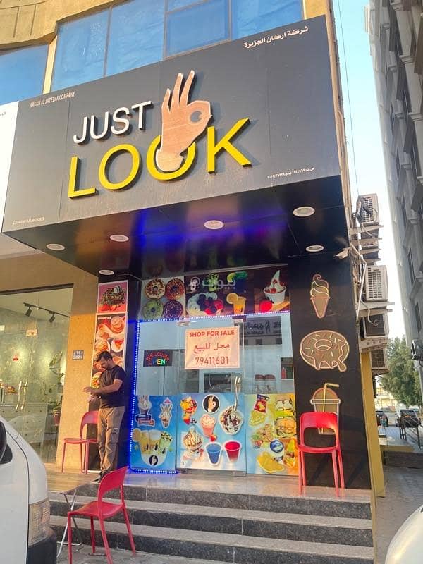 10 غرف شاليه للبيع في الخوض، مسقط