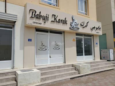 Other Commercial for Rent in Al Amarat, Muscat - Commercial Space For Rent in Al Amarat, Muscat