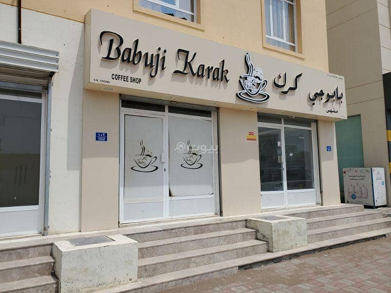 Commercial Space For Rent in Al Amarat, Muscat Commercial Space For Rent in Al Amarat, Muscat