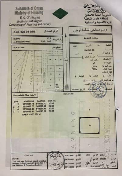 ارض سكنية  للبيع في الرستاق، الباطنة - أرض سكنية للبيع في الرستاق، الباطنة