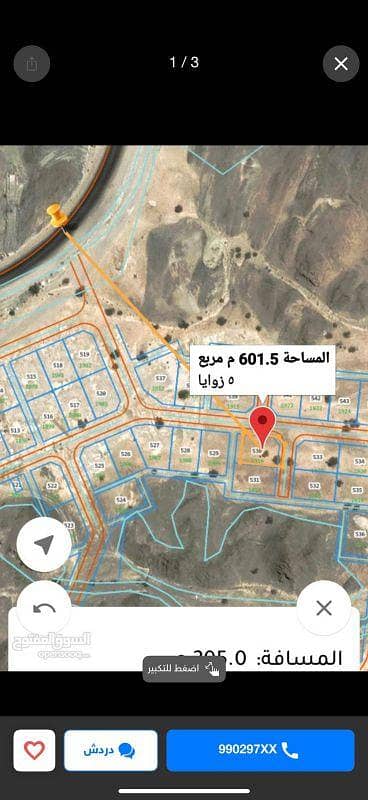 ارض سكنية  للبيع في العامرات، مسقط - أرض سكنية للبيع في العمارات، مسقط