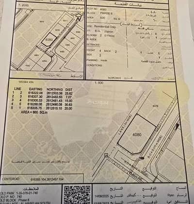 ارض سكنية  للبيع في المعبيلة، مسقط - أرض سكنية للبيع في المعابيل، مسقط
