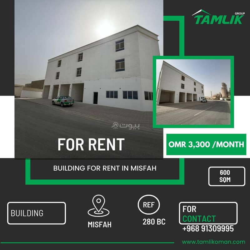 Commercial Property For Rent in Misfah, Muscat Commercial Property For Rent in Misfah, Muscat