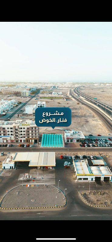 شقة من غرفتي نوم للبيع في الموالح مسقط شقة من غرفتي نوم للبيع في الموالح مسقط