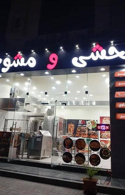 عقار تجاري آخر للبيع في جاعلان بني بوعلي، الشرقية عقار تجاري آخر للبيع في جاعلان بني بوعلي، الشرقية