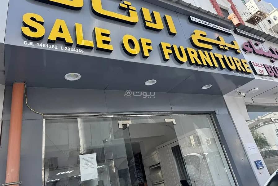 عقار تجاري للبيع في البوشري، مسقط عقار تجاري للبيع في البوشري، مسقط