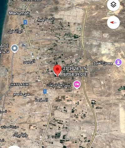 ارض سكنية  للبيع في بركاء، الباطنة - أرض سكنية للبيع في بركة، الباطنة