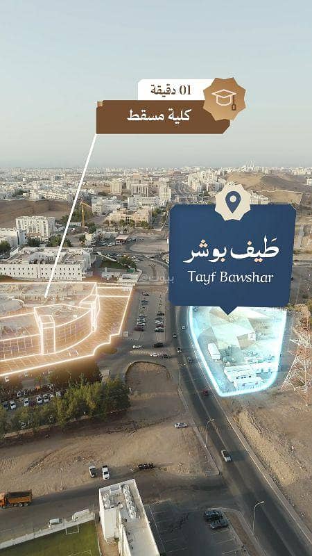 شقة مكونة من غرفتي نوم للبيع في المُعبيلة، مسقط