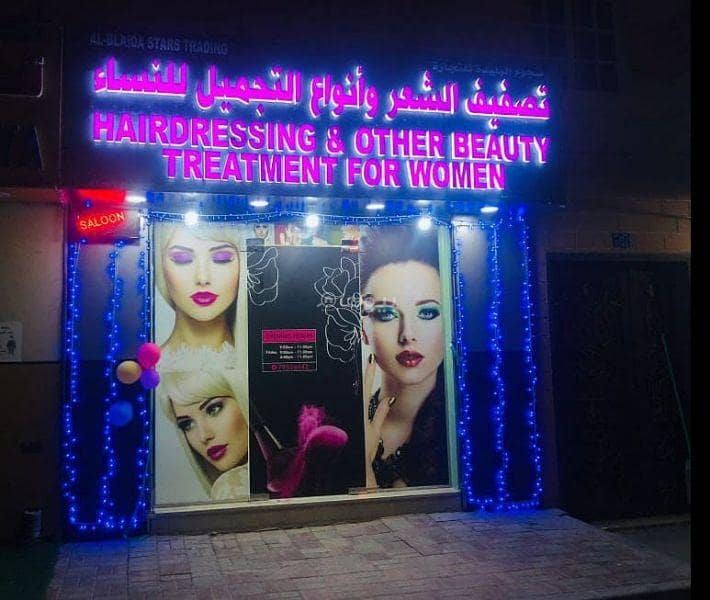 عقار تجاري للبيع في المعابيل، مسقط