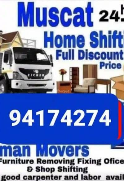 فلیٹ 5 غرف نوم للايجار في وادي الكبير، مسقط - شقة من 5 غرف نوم للإيجار في الوادي الكبير مسقط