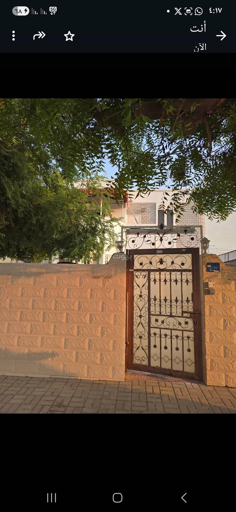 شقة من 8 غرف نوم للإيجار في الموالح، مسقط