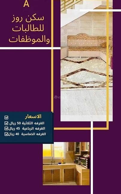 Commercial Building For Sale in Al Maabilah, Muscat