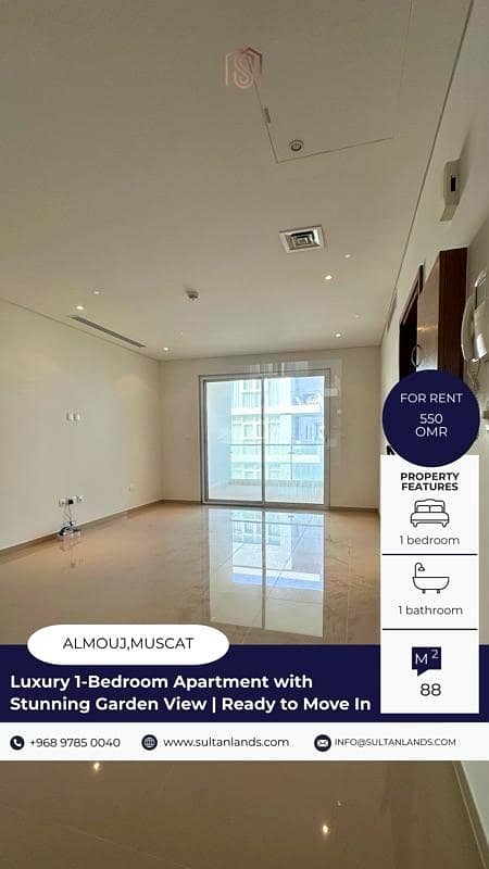 شقة تضم غرفة نوم واحدة للإيجار في الموج، مسقط