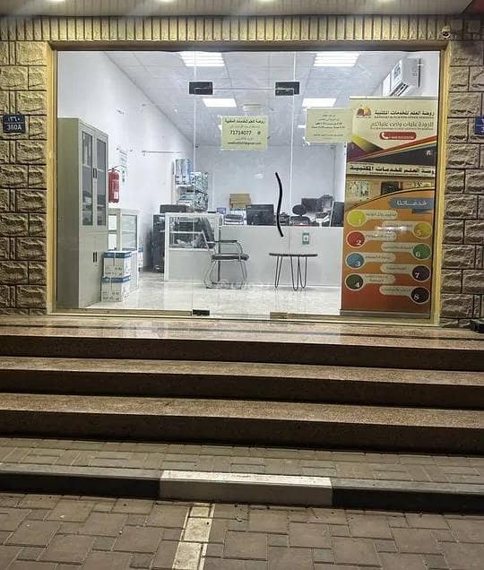 عقار تجاري آخر للبيع في صحار، الباطنة