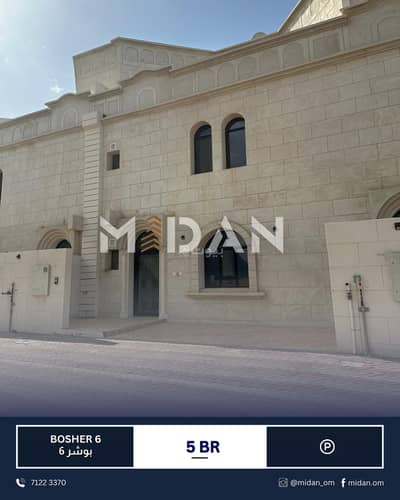 فیلا 5 غرف نوم للايجار في بوشر، مسقط - فيلا من 5 غرف نوم للإيجار في البوشري، مسقط