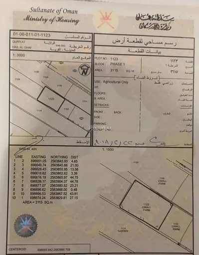 ارض سكنية  للبيع في قريات، مسقط - أرض سكنية للبيع في القريات، مسقط