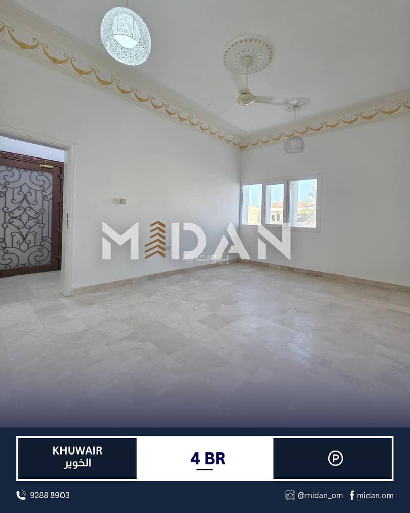 شقة مكونة من 4 غرف نوم للإيجار في الخوير مسقط شقة مكونة من 4 غرف نوم للإيجار في الخوير مسقط