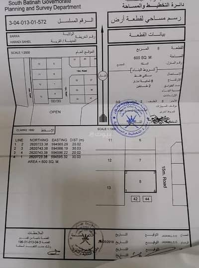 ارض سكنية  للبيع في بركاء، الباطنة - أرض سكنية للبيع في بركة، الباطنة
