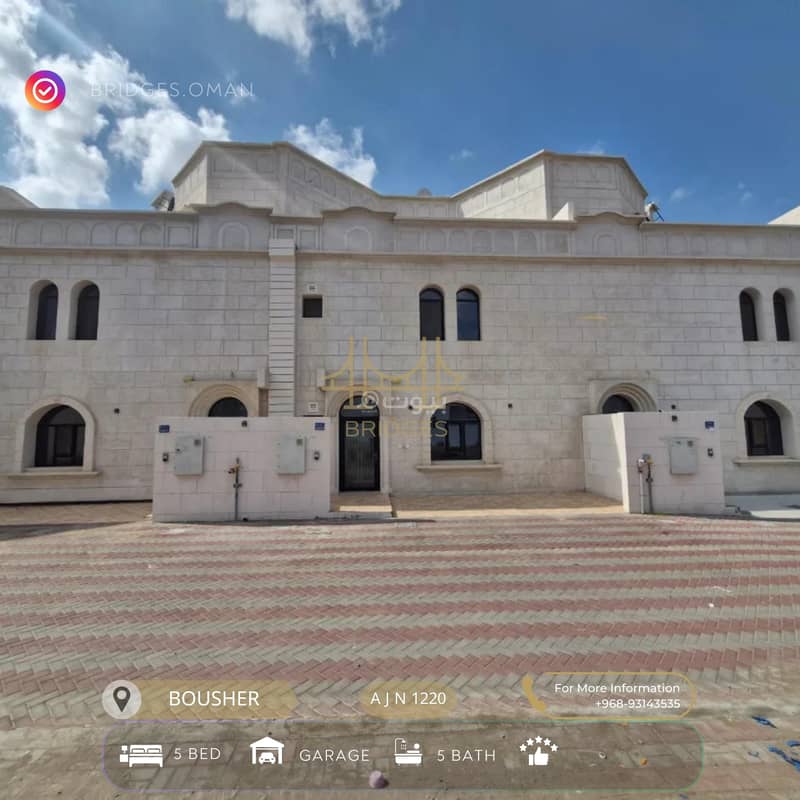فيلا مكونة من 5 غرف نوم للإيجار في البوشير، مسقط