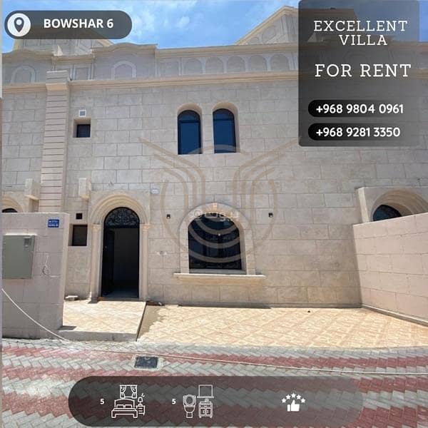 5 Bedrooms Villa For Rent in Bosher, Muscat