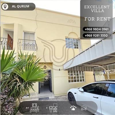 فیلا 4 غرف نوم للايجار في القرم، مسقط - فيلّا تتكون من 4 غرف نوم للإيجار في قُرم، مسقط