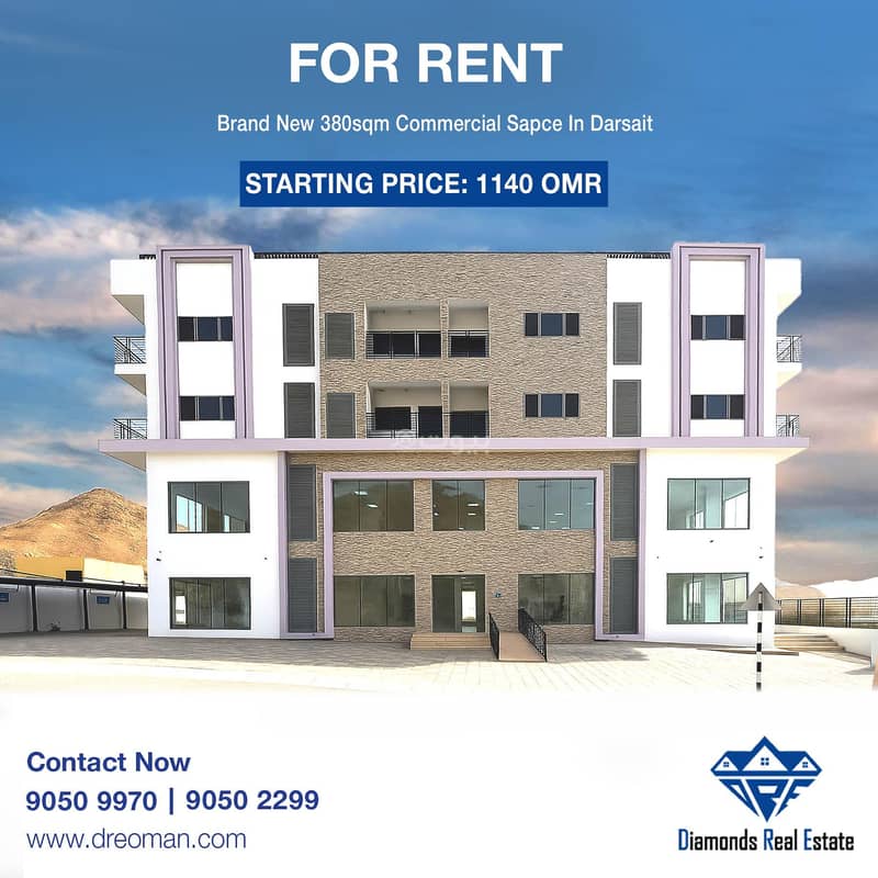 Other Commercial for Rent in Darsait, Muscat Other Commercial for Rent in Darsait, Muscat