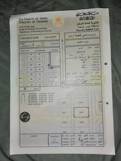 ارض سكنية  للبيع في بركاء، الباطنة - أرض سكنية للبيع في بركة, الباطنة