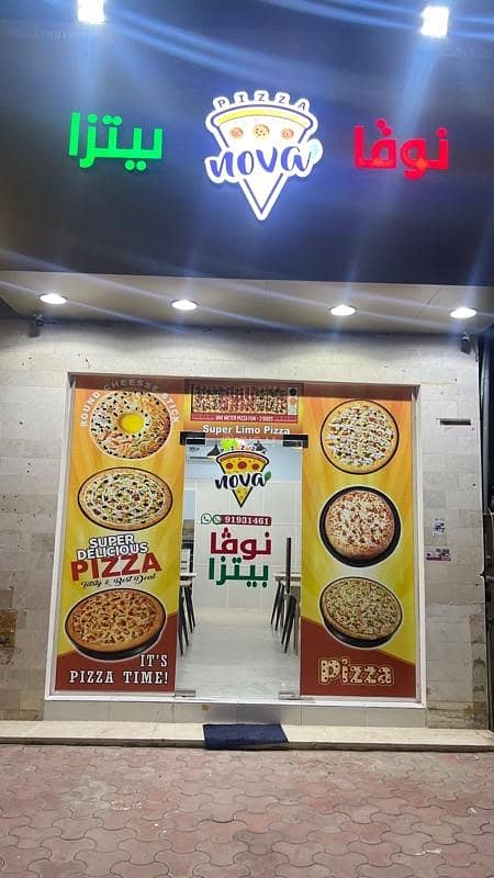 ممتلكات تجارية أخرى للبيع في صور، الشرقية