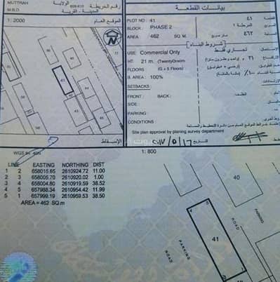 Residential Land for Sale in Mutrah, Muscat - Residential Land For Sale in Mutrah, Muscat