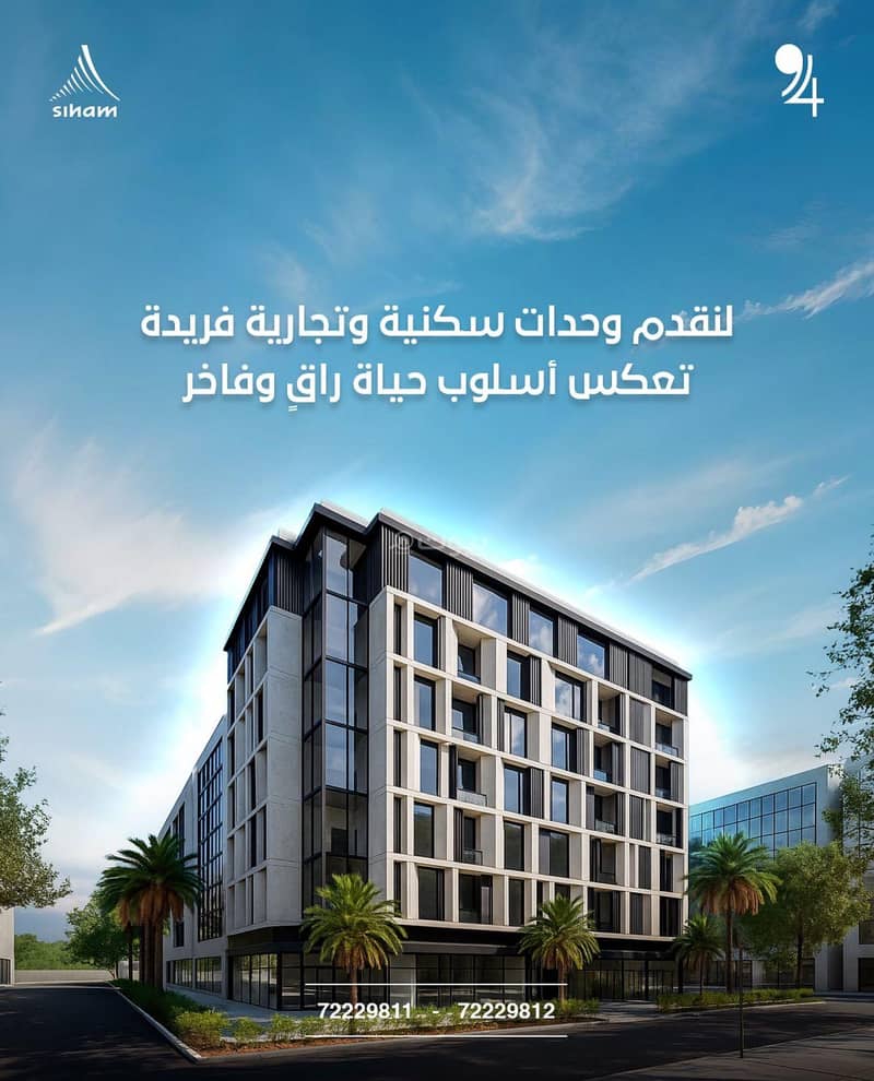 شقة غرفة نوم واحدة للبيع في البشائر، مسقط