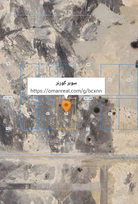 أرض سكنية للبيع في بركاء، الباطنة أرض سكنية للبيع في بركاء، الباطنة