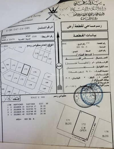 ارض سكنية  للبيع في المعبيلة، مسقط - أرض سكنية للبيع في المعابل، مسقط