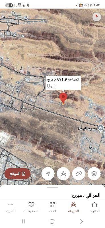 ارض سكنية  للبيع في عبري، الظاهرة - قطعة أرض سكنية للبيع في إبراء، الظاهرة